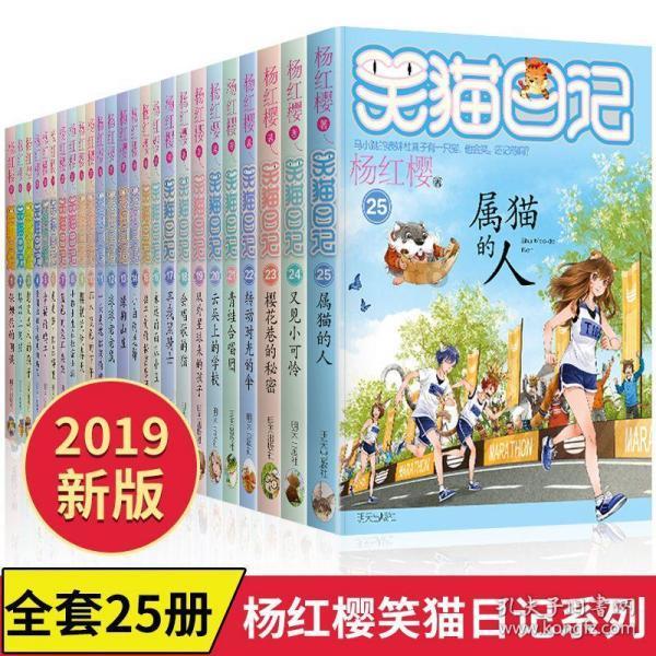 渭源：冰雪风情引游人